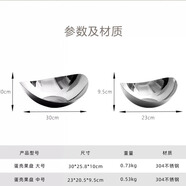 維樂(lè )仕歐式304不銹鋼輕奢水果擺件盤(pán)客廳茶幾餐臺零食盤(pán)托盤(pán)精致裝飾盤(pán) 中號果盤(pán)