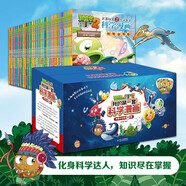 植物大戰(zhàn)僵尸2我的第一套科學(xué)漫畫禮盒裝全55冊  你問我答科學(xué)漫畫經(jīng)典動漫卡通課外書兒童故事圖畫書