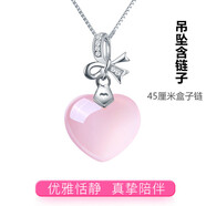 萬寶資兒童水晶項(xiàng)鏈韓版甜美粉色心形愛心吊墜鎖骨鏈送學(xué)生女孩生日禮物 銀色項(xiàng)鏈（含吊墜）