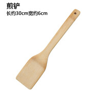木鍋鏟家用廚房不粘鍋木質(zhì)廚具竹木勺耐高溫的木頭炒菜鏟子 煎鏟