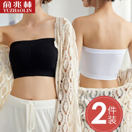 俞兆林抹胸內(nèi)衣女防走光裹胸連衣裙打底內(nèi)搭蕾絲夏季薄款帶胸墊白色 神秘黑+純潔白 均碼（80-140斤）