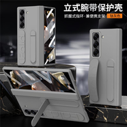 戴柯適用三星W25心系天下手機(jī)殼立式腕帶支架三星zfold6保護(hù)套中軸鉸鏈全包ZFold5/4/3防摔高檔筆槽殼 配全套膜【灰色】鉸鏈全包*創(chuàng)意腕帶*立式支架 三星Galaxy W25
