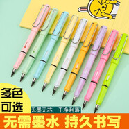 糺九 6支裝永恒鉛筆寫(xiě)不斷免削創(chuàng  )意禮品小學(xué)生兒童HB寫(xiě)不完黑科技繪畫(huà)書(shū)寫(xiě)可擦鉛筆 顏色混發(fā) 6支裝