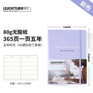 LEUCHTTURM1917 筆記本子文具手賬記事日記本會(huì)議記錄商務(wù)送禮物品五年時(shí)光A5硬皮德國燈塔 丁香紫