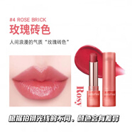 悅詩(shī)風(fēng)吟（Innisfree）花瓣染色唇彩口紅 滋潤(rùn)保濕護(hù)唇瑩采透露潤(rùn)情人520母親節(jié)禮物 #4玫瑰磚色