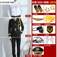 CONWHD售樓部保安禮儀服男物業(yè)形象崗西服套裝春秋季案場肩章西裝禮賓服 外套+襯衫+褲+9配飾-大蓋帽 4XL