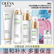 奧洛菲（OLEVA）水乳套裝敏感肌護(hù)膚品悅肌補(bǔ)水保濕滋潤(rùn)修護(hù)溫和無(wú)刺激女化妝品 潔面+水+乳+精華