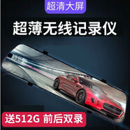 行車(chē)記錄儀高清前后雙鏡頭360度全景后置全屏倒車(chē)影像夜視 雙鏡頭大屏【前后雙錄】+128G