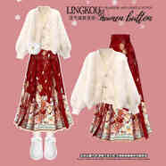 蘇洛琳（SULUOLIN）2024冬裝新中式套裝顯瘦遮肉米白毛衣新年國風馬面裙兩件套 M902#米白開衫+M990#紅色馬面裙 大碼XL