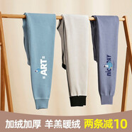 貼身領(lǐng)域男士保暖褲加厚加絨冬季青少年線褲棉褲秋褲絨褲內(nèi)穿打底褲防寒 天蘭【2078-ART】 XL