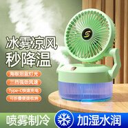 KOGER桌面小風(fēng)扇加濕噴霧靜音小型電風(fēng)扇學(xué)生宿舍制冷小空調(diào)便攜式辦公室空氣循環(huán)扇家用臺式迷你冷風(fēng)扇 寧靜綠【USB充電丨納米冰霧丨三檔自然風(fēng)】