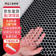 漫德萊陽臺防護網(wǎng) 安全防墜塑料網(wǎng)圍欄網(wǎng)護欄防貓網(wǎng)兒童隔離封窗網(wǎng)1*4米