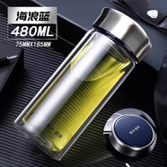 富光大容量玻璃杯便攜雙層水杯子透明圓形帶蓋男女辦公家用 天藍色 480ml