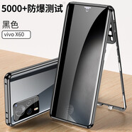 酷博圖 【360°全包】vivox60曲屏版手機(jī)殼vivo x60pro+雙面玻璃磁吸鏡頭防摔保護(hù)套 防偷窺X60/X60T【原力黑】360°全包防護(hù)