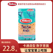 麥麗莎（Melissa）數(shù)字兒童意大利面500g 兒童卡通意面方便速食家用西餐面條