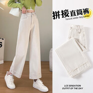 蘇洛琳（SULUOLIN）2025年春天夏季最新款薄高腰九分牛仔褲女士裝休閑直筒闊腿褲子 米白色-九分 M 100-110斤