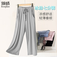 頌感七分褲女士睡褲夏季冰絲莫代爾棉家居褲薄款寬松休閑褲可外穿直筒 【系帶款】淺灰色 XL（建議120-140斤）