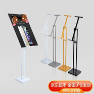 非洲鷹KT板展架 pop支架不銹鋼海報架展板架廣告架子展示架斜面廣告立牌 黑色斜面【僅展架】