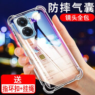奧多金 VIVO手機(jī)殼 硅膠氣囊防摔鏡頭全包保護(hù)透明軟殼男女款手機(jī)套 Y77