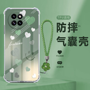 創(chuàng)安嘉 適用小米civi4pro手機(jī)殼civi3新款女文藝高顏值直邊透明硅膠鏡頭全包四角防摔愛心笑臉保護(hù) 透明-漸變愛心笑臉綠+手鏈+全屏膜 小米CIVI4PRO
