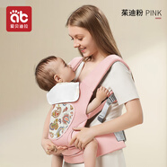 愛(ài)貝迪拉嬰兒背帶腰凳抱娃神器多功能背帶腰凳四季兩用輕便寶寶外出帶娃 背帶款【無(wú)坐凳】-粉