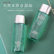 佰草集太極肌源修護(hù)精華水啵啵水 保濕清爽緊致毛孔淡化細(xì)紋煥亮護(hù)膚品  太極肌源修護(hù)啵啵水30ml試用裝