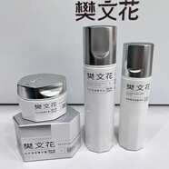 樊文花樊文花1號(hào)補(bǔ)水保濕瀅潤精華水乳霜套裝干燥肌護(hù)膚 1號(hào)補(bǔ)水霜50克