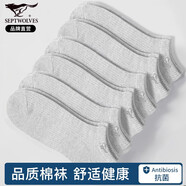 七匹狼（SEPTWOLVES）襪子男士純棉船襪防臭抑菌透氣吸汗夏季棉襪休閑純色短襪 [運動抗菌款]灰色裝 6雙 均碼 (39-44)碼