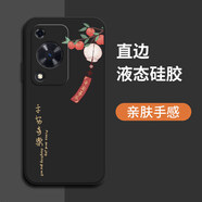 揚(yáng)聚特華為暢享70S手機(jī)殼暢想70s新款保護(hù)套液態(tài)硅膠新品5G全包軟殼防摔簡約時(shí)尚外殼中國風(fēng)個(gè)性創(chuàng)意男女 【黑-YJT平安喜樂】+鋼化膜