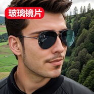 港仕頓鋼化玻璃經(jīng)典飛行員太陽(yáng)眼鏡蛤蟆墨鏡男女釣魚(yú)駕駛開(kāi)車(chē)專(zhuān)用防強光 槍灰框墨綠片