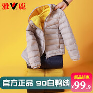 雅鹿2025新款兒童輕薄羽絨服男童女童男孩女孩寶寶秋冬薄款連帽外套 灰色 150cm