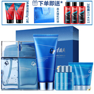 高夫（gf） 禮盒套裝銳智多效潔面乳洗面奶爽膚水乳液男士3件控油補水保濕