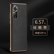 【真皮+配膜】可晴 榮耀50Pro手機(jī)殼華為榮耀50保護(hù)套50SE手機(jī)套5G真皮套全包防摔保護(hù)套后殼 榮耀50pro [炫酷黑]真牛皮｜配屏幕膜