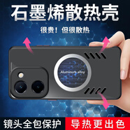 辰寅 適用vivo Y100i手機殼V2279A新款磨砂全包邊防摔殼電競游戲石墨烯散熱車載磁吸硅膠保護套簡約男 磨砂黑【磁環(huán)散熱手機殼】 vivo Y100i【配屏幕膜】
