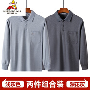 稻草人加厚純棉中老年長袖T恤男翻領(lǐng)秋衣爸爸秋裝中年男士上衣polo男衫 純棉翻領(lǐng) 深灰色+淺灰色 (兩件裝 2XL 54碼 160-180斤