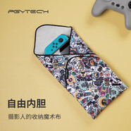 PGYTECH相機(jī)百折布魔術(shù)布自由內(nèi)膽包微單包裹布單反相機(jī)收納包適用于佳能尼康百貼布鏡頭保護(hù)袋便攜 卡通拼貼45cm*45cm