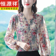 恒源祥碎花雪紡襯衫春裝2024新款時(shí)尚長(cháng)袖女士襯衣氣質(zhì)冰絲夏裝上衣顯瘦 紫色 2XL (130-140斤)