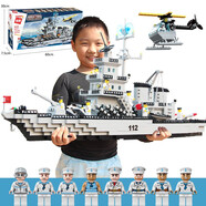 啟蒙積木大型航空母艦兒童智力拼裝玩具航母拼圖戰(zhàn)艦船 軍事男孩 禮物 910片70厘米巡洋艦 8人仔+直升機