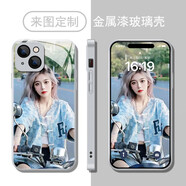 洛曼歐蘋果15手機殼來圖照片定制iPhone14promax13/12情侶8p玻璃殼/硅膠軟殼保護(hù)套 星河銀-金屬漆玻璃殼發(fā)圖定制 其他型號下單留言客服（型號均有）