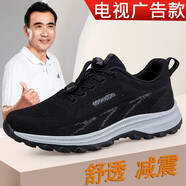 他她班納（TATABANNA）健步老人鞋舒適透氣休閑女鞋子媽媽鞋中老年人鞋運動(dòng)軟底防滑女鞋 8116黑色（男款） 41