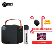 屁顛蟲（Hifier） A7家庭ktv無線麥克風(fēng)全民K歌手機家用電視唱歌話筒音響一體廣場舞音箱擴音器 A7黑色 單麥版
