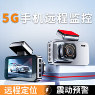 行車記錄儀全景360度全景24時記錄前后雙錄5G遠(yuǎn)程免走線停車監(jiān)控 手機互聯(lián)版 4K超清-【128G卡】語音聲控-雙鏡頭