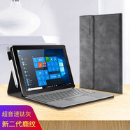 科創(chuàng  )偉 適用于surface go保護套surfacego3保護殼全包防摔鹿紋素皮鍵盤(pán)皮套 鹿紋灰色 surface go1/2/3