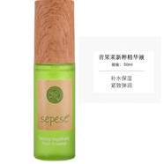 新生活化妝品青果菜三件套青果菜新粹護理套裝相娥舒韻護膚品 雪非雪青果菜精華液 新款