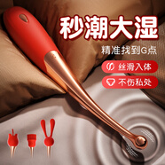 謎姬震動棒情趣成人用品女人專用秒女士女性用具潮自慰器av高級自我全自動安慰夫妻房事玩具振動按摩棒自衛(wèi)噴朝調(diào)情工具全套解壓適合發(fā)泄點(diǎn)潮筆陽具震動入體抽插打樁機(jī)炮機(jī)舔下體