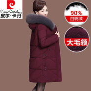 皮爾卡丹羽絨服媽媽裝中長款2025新款中年老年女裝加厚保暖白鴨絨外套 紅色 8XL 建議180-195斤