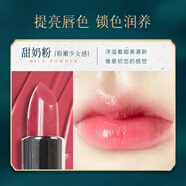 P.C.Dipm漂唇后的紅唇素pcd紅唇乳紋繡專(zhuān)用紋唇持久固色反轉色修復 PCD原生膏(甜奶粉