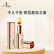 莎琪麗鮮花果凍變色口紅唇膏溫變透明潤唇膏持久掉色滋潤不沾杯 金箔果凍唇膏02#薔薇之淚*1