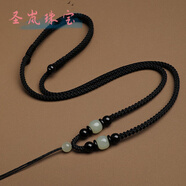 圣嵐和田玉簡(jiǎn)約款掛繩手工項鏈繩玉牌吊墜繩貔貅觀(guān)音玉佛掛件繩子掛脖 黑色