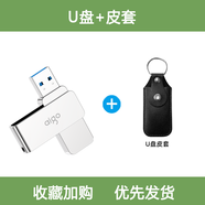 愛(ài)國者（aigo）USB3.2 U盤(pán) U330金屬旋轉系列 銀色 快速傳輸 出色出眾 手機電腦優(yōu)盤(pán)個(gè)性定制 U盤(pán)+精美皮套+掛繩 64GB